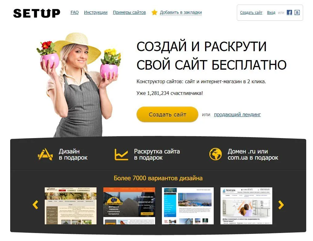 Website builder