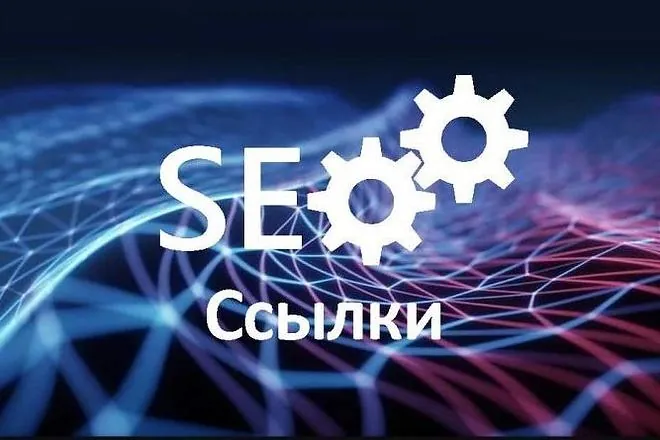 Which Links to Use for SEO