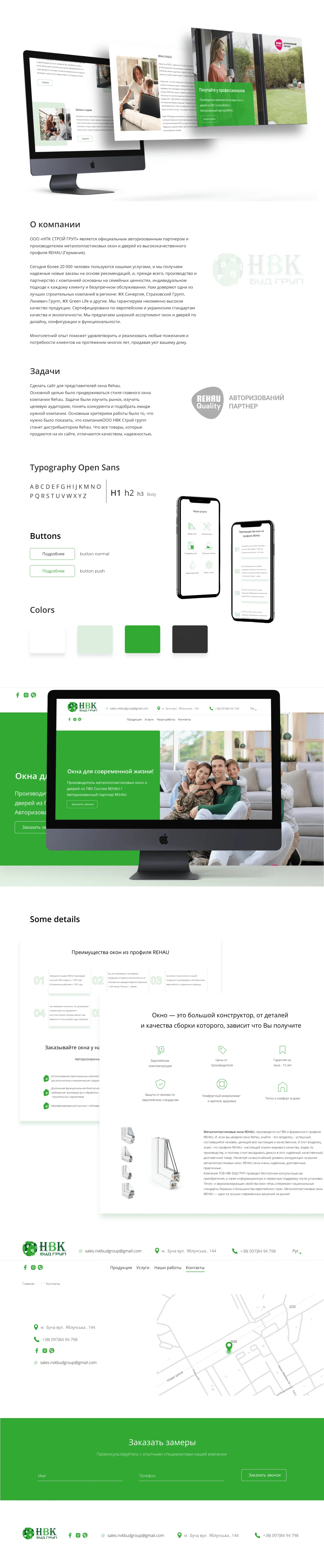 NVK Stroy Group LLC