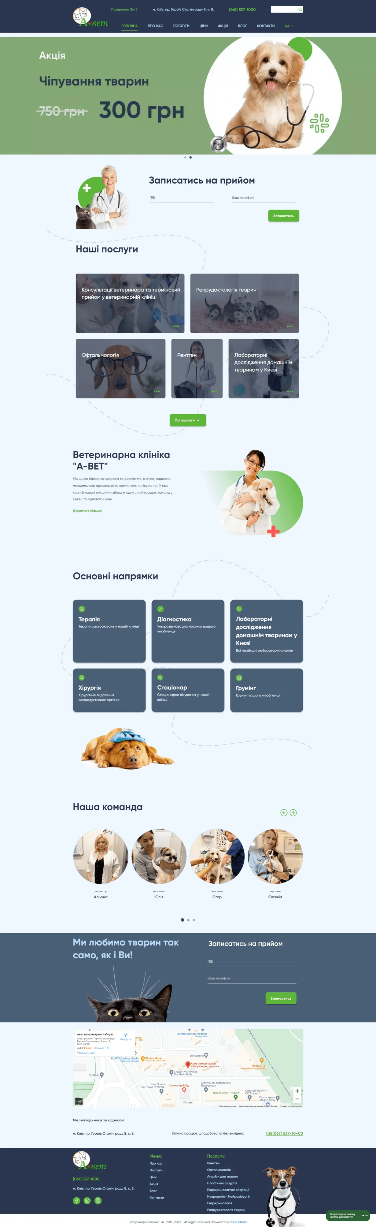 Avet Kyiv