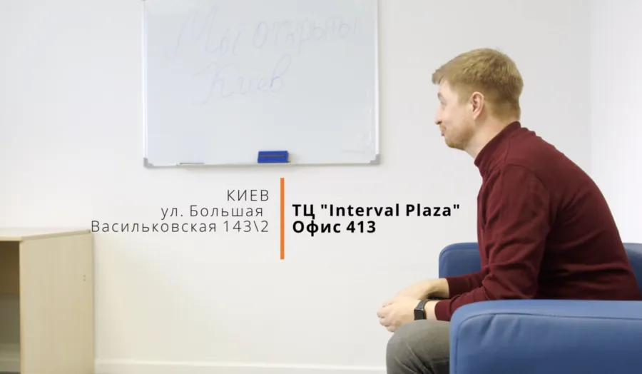 New Cyborg Studio Branch in Kyiv