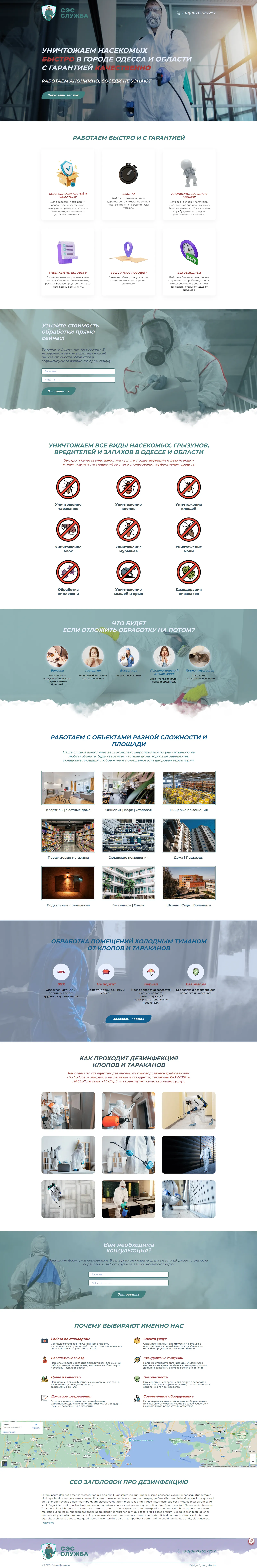 Disinfection Pest Control Service